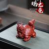 Handmade Yixing Zisha Dragon Turtle Tea Pet for Tea Ceremony