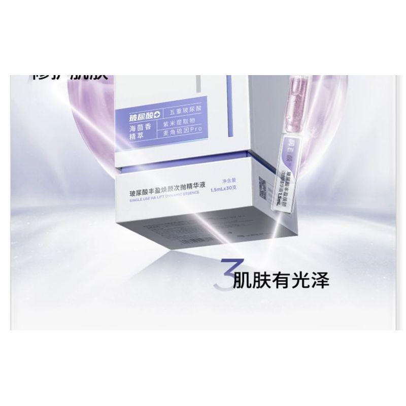 BIOHYALUX - Essenza Dinamica HA Lift Monouso - 5 Pezzi