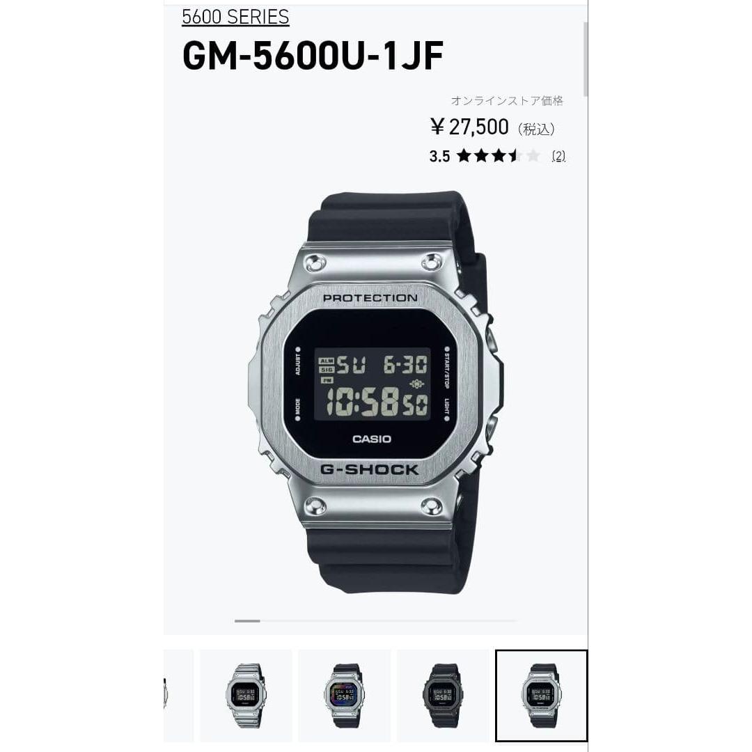 Б/у часы CASIO G-SHOCK GM-5600U-1JF