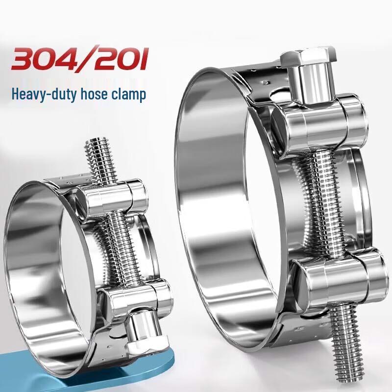 Shuangan Stainless Steel Heavy-Duty Hose Clamp