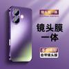 Applicable to Apple 16 mobile phone case, new matte iPhone16promax lens all-inclusive 14 anti-drop 15 ultra-thin 13