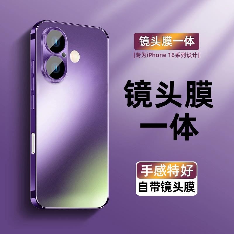 Applicable to Apple 16 mobile phone case, new matte iPhone16promax lens all-inclusive 14 anti-drop 15 ultra-thin 13