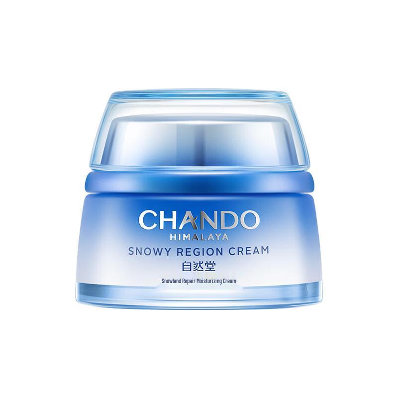 CHANDO Snow Region Repairing Hydrating Cream 50g