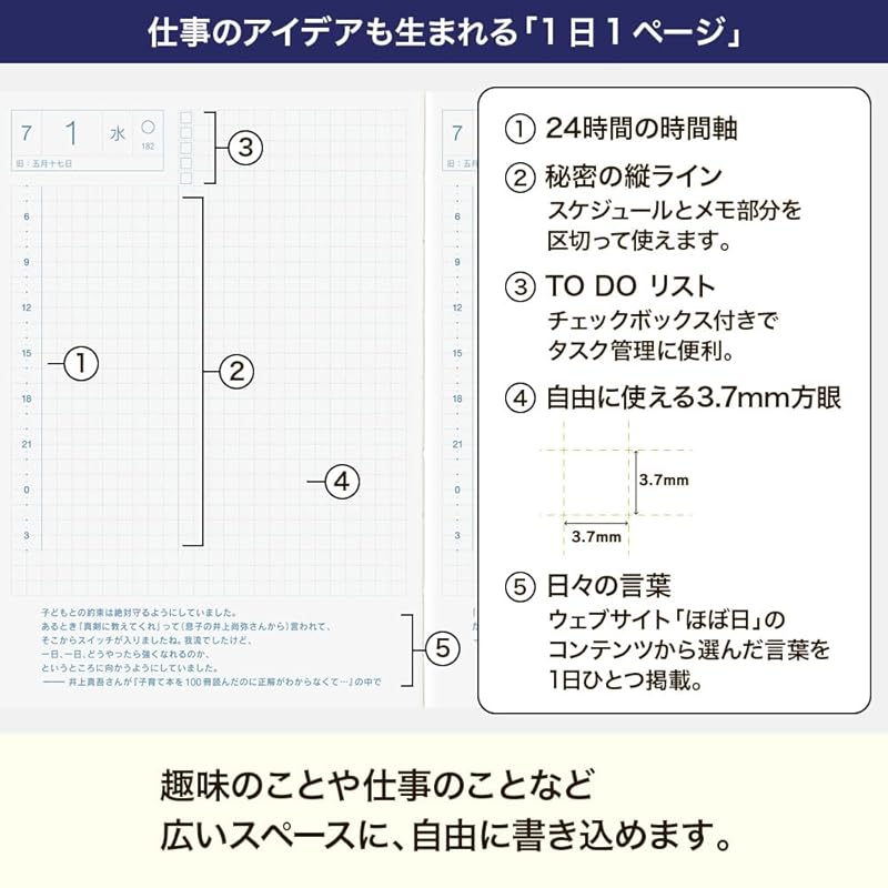 Hobonichi Techo 2026 Original [A6 / 1 page per day / January / Sunday start]