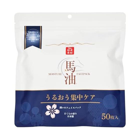 Rishan Horse Oil Face Mask Аромат сакуры (50 штук)
