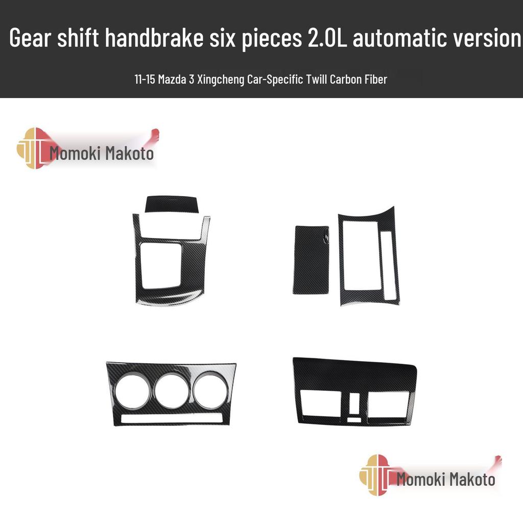 Mazda 3 (2011-2015) Karbonfaser-Innenausstattungssatz: Lenkrad-, Lüftungsschlitz-, Türgriffmodifikationen