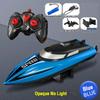 Dual Motors Remote Control Ship Toys Electric Watercraft Electric Yacht Boat  for Children