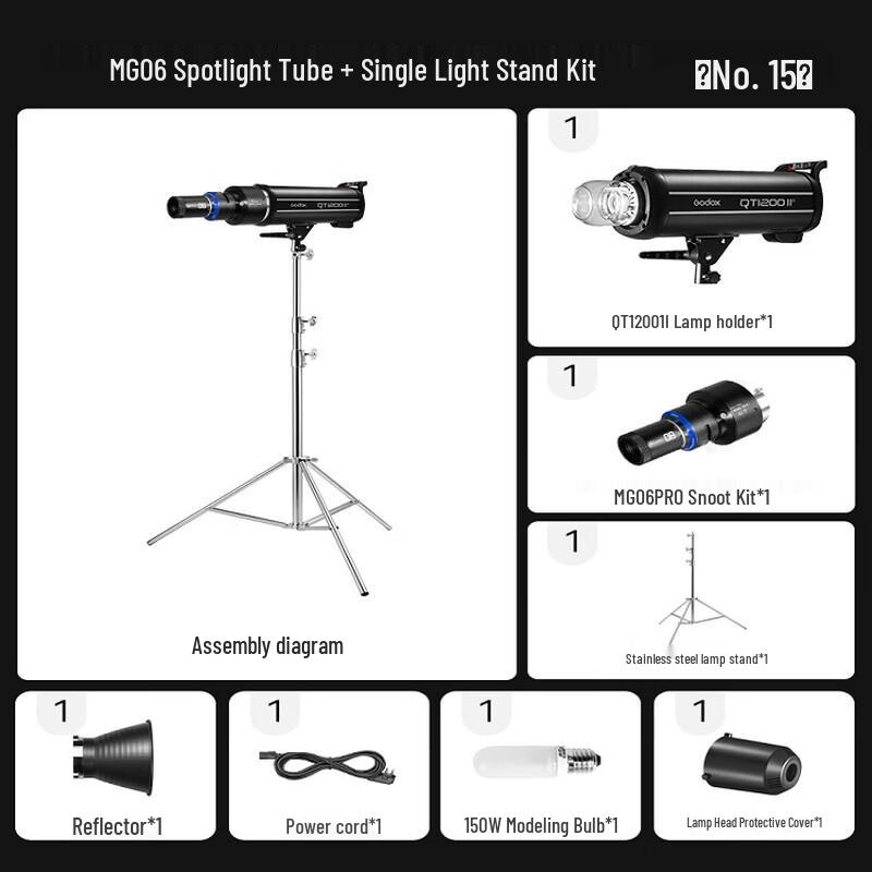 Godox QT1200II Professional Studio Flash