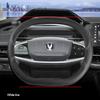 High Quality Leather Car Steering Wheel Cover Wrap for Changan Lamore 2026 2026 Braid On Steering-Wheel Protector