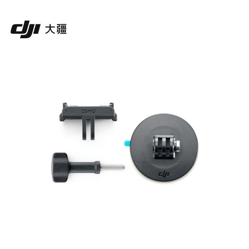 DJI Osmo Flat Adhesive Base Kit (Two-way Quick Release) (CN version)
