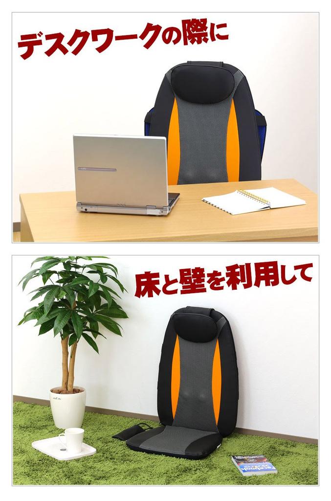 Kuroshio Seat Massager Serara 58368 Black