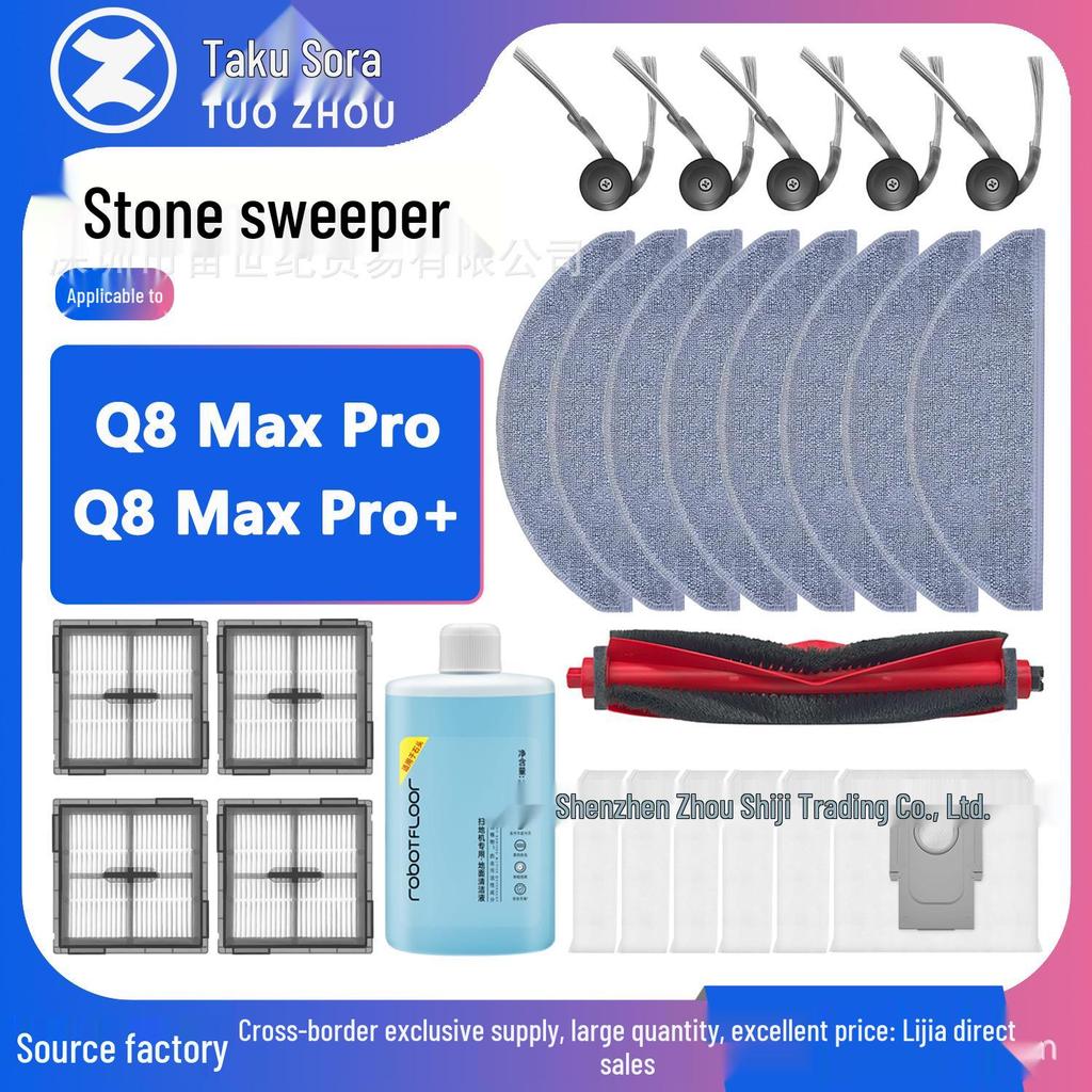 Stone Q8 Max Pro Robot Vacuum Accessories: Side Brush, Filter, Mop Cloth, Cleaning Solution, Dust Bag