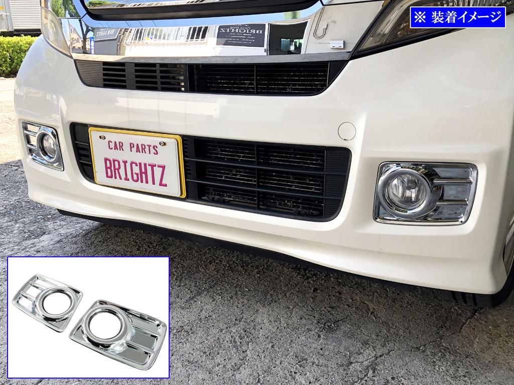 BRIGHTZ Chrome Fog Light Covers for Custom early JF Box Custom Box Custom Custom Custom 17167 N-BOX (JF1/JF2, model) [FOG-COV-021] F1/F2 1/2 N-BOX