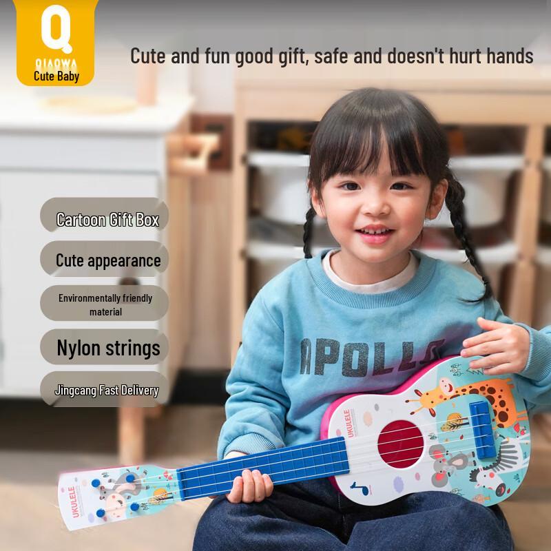 Детская укулеле-игрушка Qiao Wa Bao Bei