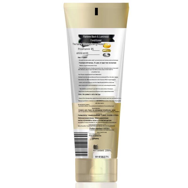 Pantene Smooth & Shiny Hair Conditioner 200ml