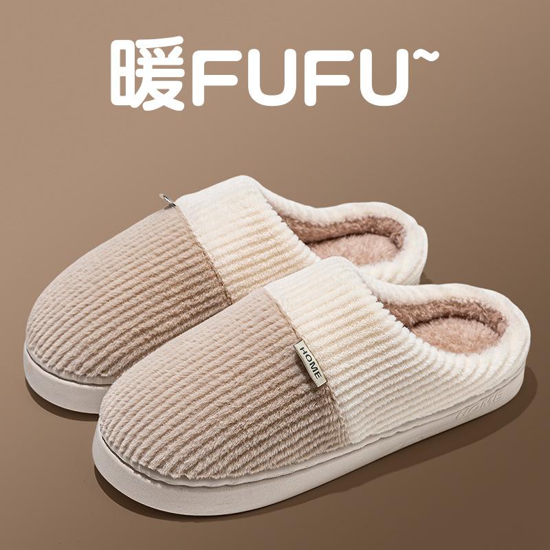 New cartoon bag and cotton slippers autumn and winter home cotton drag couple warm and velvet high-top cotton shoes