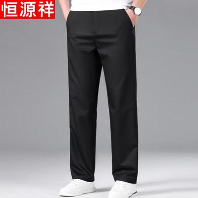 Hengyuanxiang Men's Summer Thin Business Casual Stretch Trousers