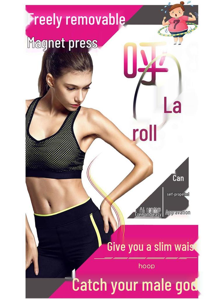 Boyu Single Row Detachable Hula Hoop for Adult Fitness