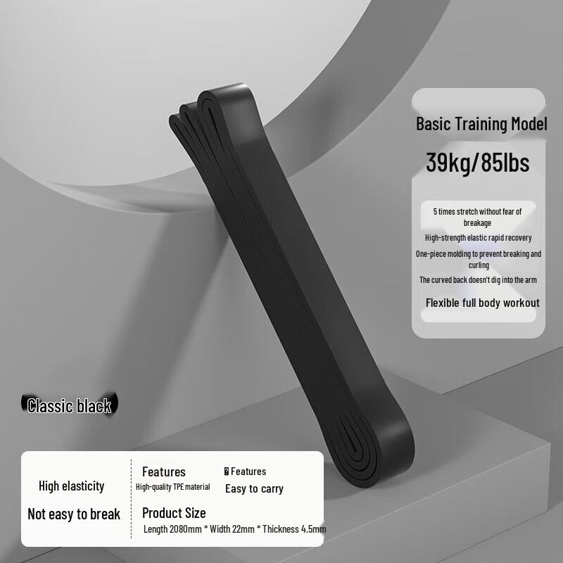 Shuangan Super Strong Resistance Band Set