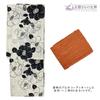 Kyoto Kimono Yuzen Yukata and Obi Set in with Monochrome Camellia and Floral Retro Style (2 Pieces) Off-White Prints,