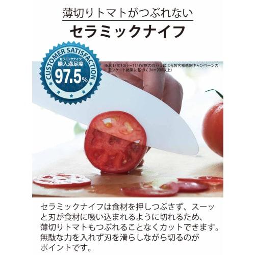 Kyocera 4-Piece Ceramic Knife, Peeler, and Cutting Board Set: Lightweight, Sharp, and Clean Cutting. Includes a 14cm Santoku (small) and an 11cm Petty