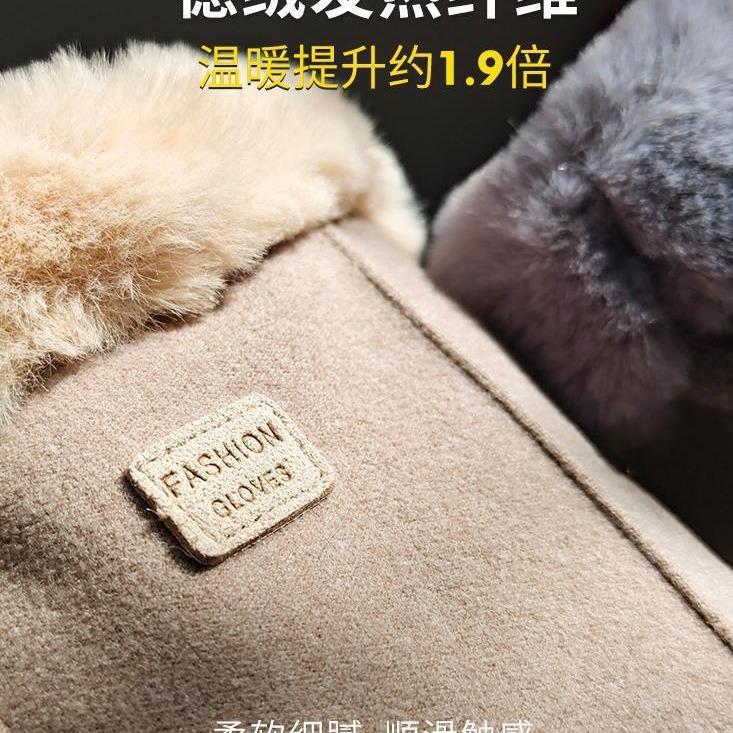 Gants femme hiver chaud équitation version coréenne velours épaissi froid et coupe-vent écran tactile hiver daim velours allemand étudiants