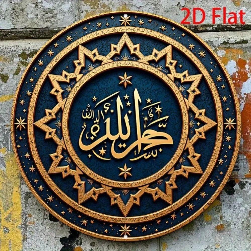 Metal Wall Art Poster, Vintage Islamic Calligraphy, Eid Mubarak Round Sign for Office