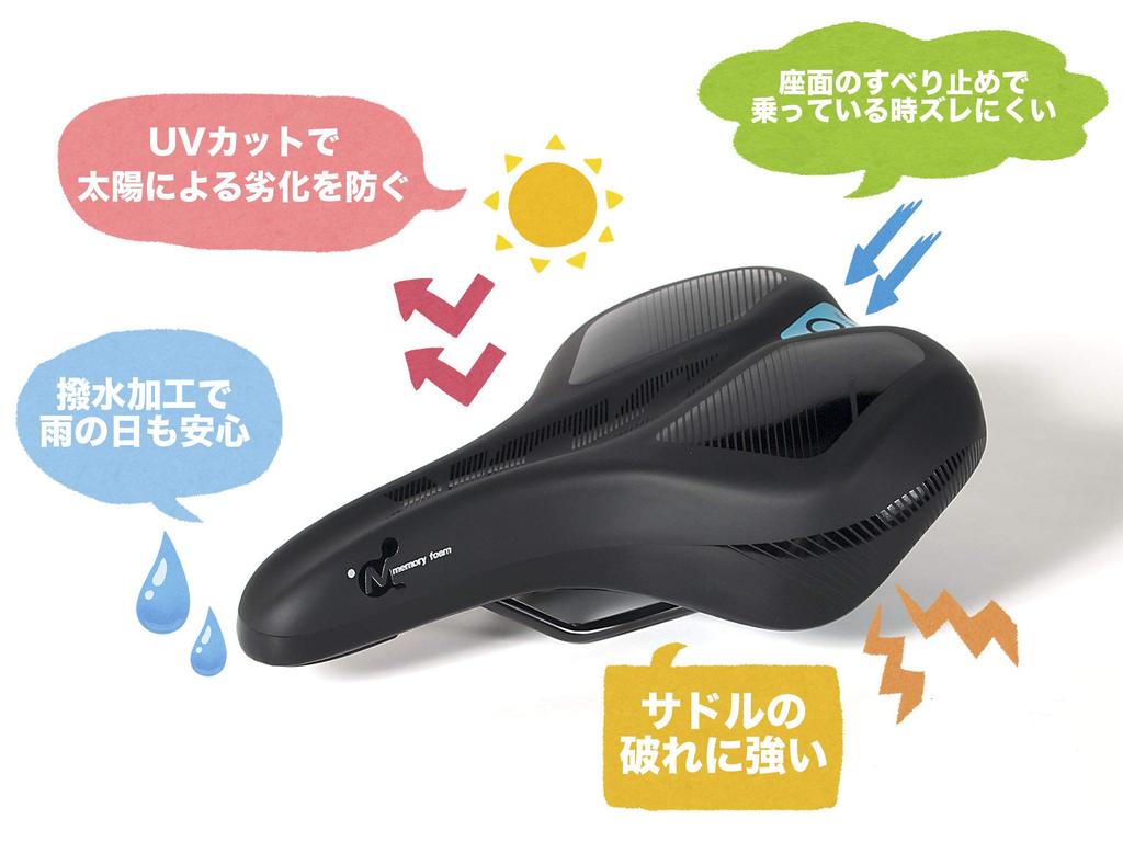 IWA Hybrid Sattel Comfort Plus D123 Fahrrad Schmerzfrei Rennrad Crossbike