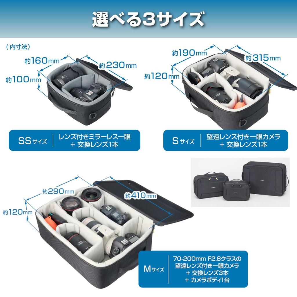 Hakuba Plus Shell Camera Container AMZPSCCSS Semi-Hard Inner Case for Gadgets and Camping Gear