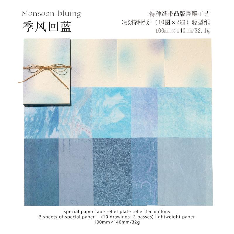 23 pcs Salt watercolour gradation pattern material paper Decorative Hand Account Diary Album Junk Journal Background paper