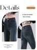2025 Damen High-Waist Slimming Micro-Flare Jeans mit Samt, Retro-Stil für Frühling, Herbst und Winter