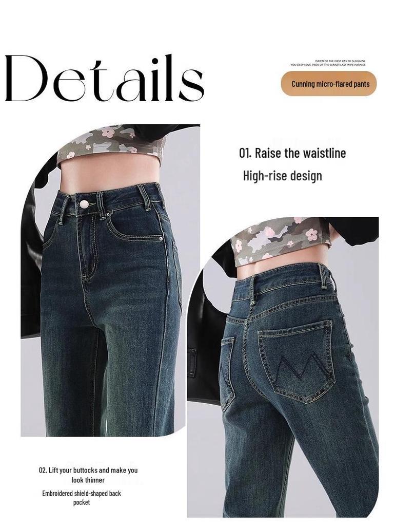 2025 Damen High-Waist Slimming Micro-Flare Jeans mit Samt, Retro-Stil für Frühling, Herbst und Winter