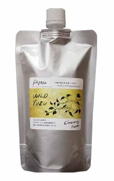 WILD YUZU Cleansing Foam Refill Pump Foamer Set (280ml) + (50ml)