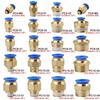 10PCS Pneumatic Air Connector Fitting PC 4mm 6mm 8mm 10mm 12mm Thread 1/8" 1/4" 3/8" 1/2" Hose Fittings Pipe Quick Connectors Ventilation Valves 4