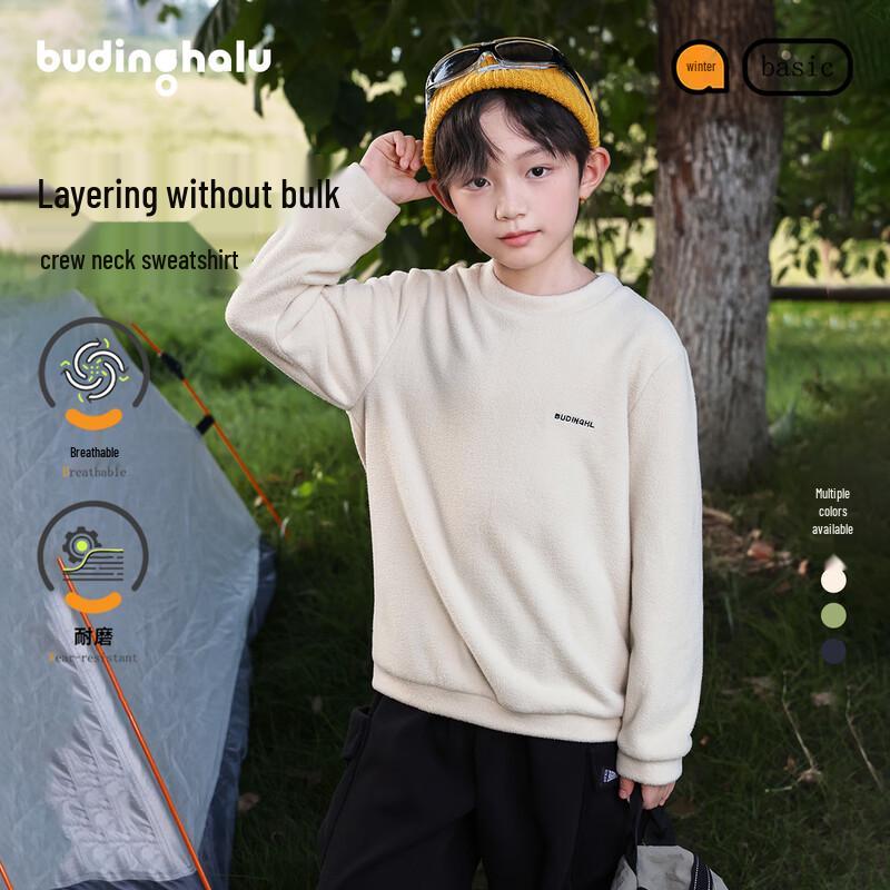 Pudding Haru Boys Embroidered Logo Sweatshirt 130