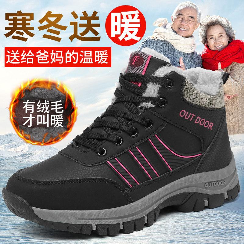 Winter velvet waterproof snow boots keep warm and comfortable couple high-top casual cotton shoes direct sales batch