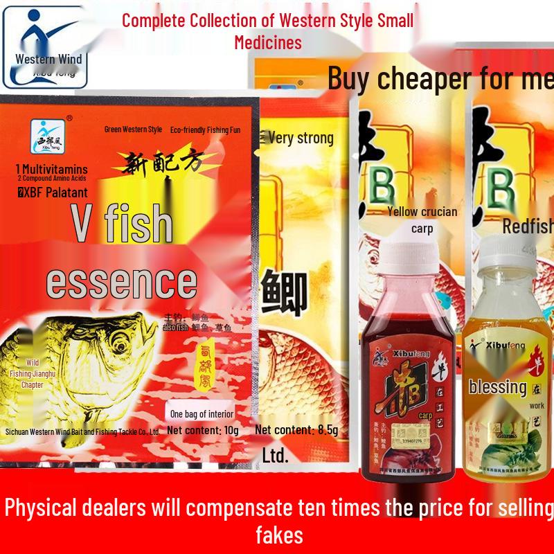 Western-Style Fishing Bait with Fish Essence for Carp and Crucian, Ideal for Lakes and Reservoirs