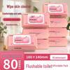 Flushable Family Value Pack: 80 Large Women's Toilet Wet Wipes