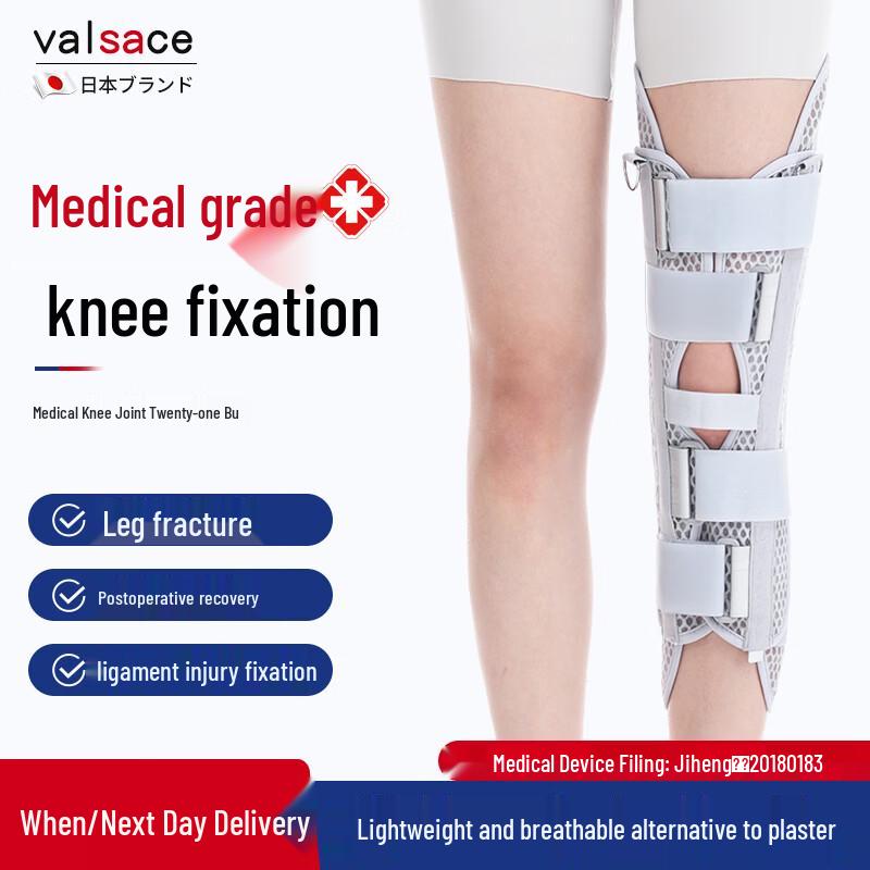 Valsace Adjustable Knee Support Brace