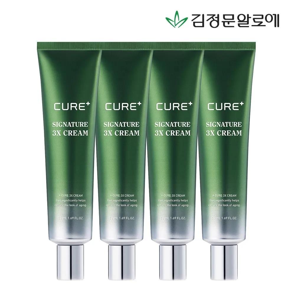 [CURE] Cure 3X Cream 50ML (4 pieces)