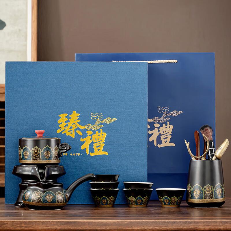 Half-Automatic Kung Fu Tea Set