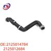 Compatible Coolant Hose for Mercedes-Benz E-Class W212 (2125014784/2125012684)