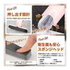 brontier Mini Mop, Folding Sponge Mop, Multifunctional Wiper, Water Wiping, Water Absorption, No Hand Washing Required, Both Dry and Wet Use, Small,