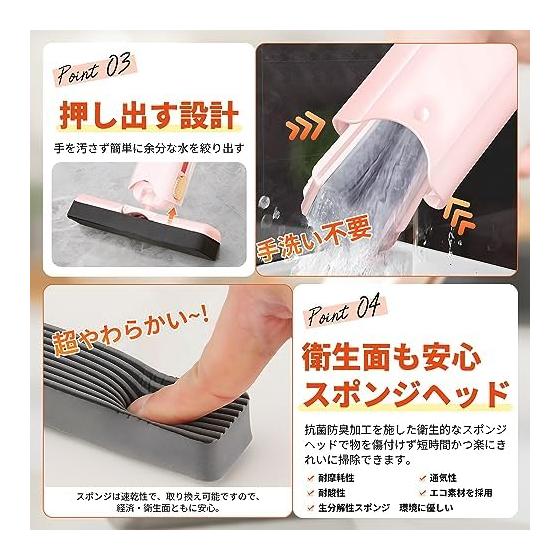 brontier Mini Mop, Folding Sponge Mop, Multifunctional Wiper, Water Wiping, Water Absorption, No Hand Washing Required, Both Dry and Wet Use, Small,