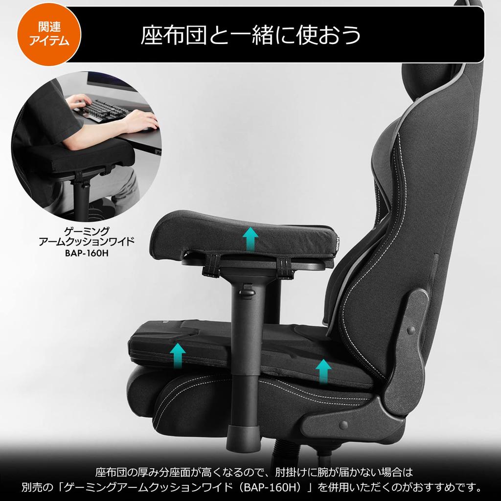 Bauhutte Gaming Cushion Designed Specifically for Gaming Chairs Structure of Gel and 2 Types of Urethane and Balances Softness and Stability Chair