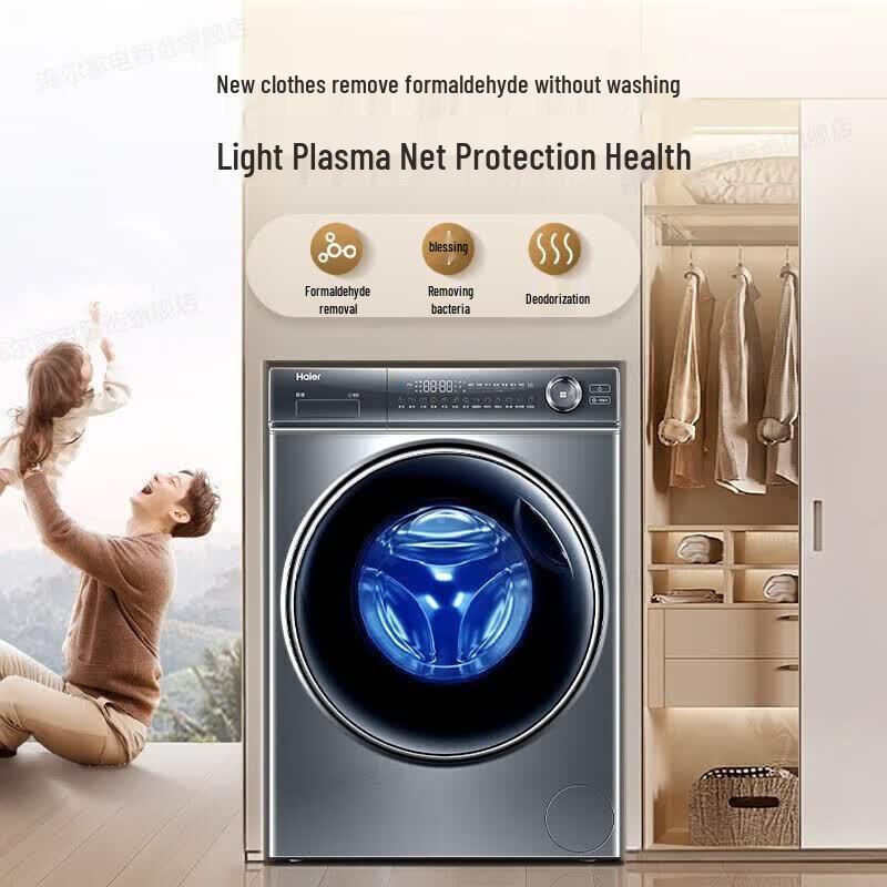 Haier 10kg Front Load Inverter Washer Dryer Combo CN plug (adapter included)