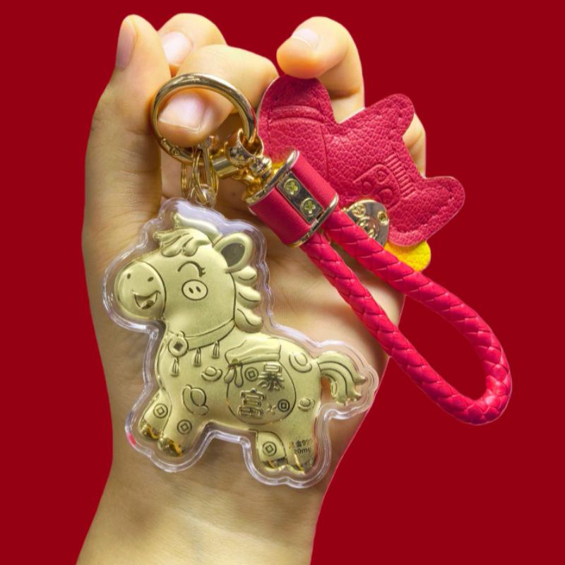 Pure Gold 999 Year of the Horse Keychain Set - Instant Wealth Bag Charm Gift Pendant