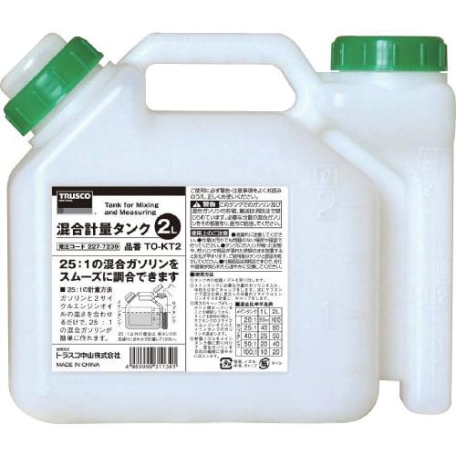 

TRUSCO TO-KT2 Мерный бак для смешивания, Зеленый/Белый, 2 л