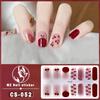 No-Bake Waterproof 3D Detachable Nail Stickers - Long-Lasting Small Fresh Full Nail Art.