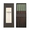 De Ruien 23cm Japanese Wooden Pointed Chopsticks 5-Pair Gift Set